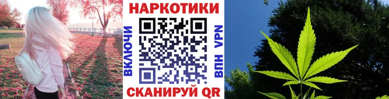 Купить наркотик Бирск Cocaine  АМФ  МЕФ  Гашиш  Бошки Шишки  A PVP 