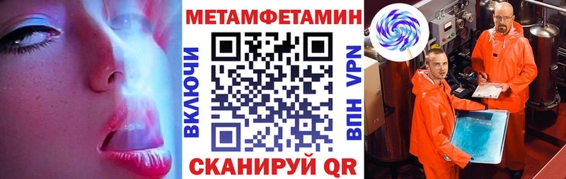купить наркоту  Бирск  АМФ VHQ 