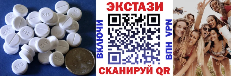 Экстази таблы  Бирск 