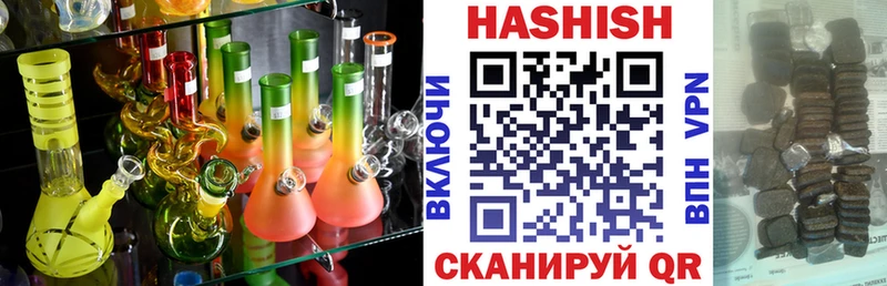 купить закладку  Бирск  KRAKEN ССЫЛКА  ГАШ Ice-O-Lator 