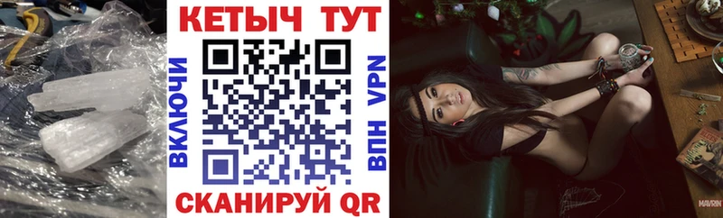Кетамин ketamine  Бирск 