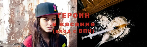 mdpv Балахна