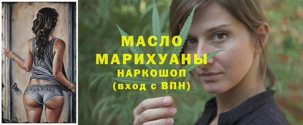 меф Волоколамск