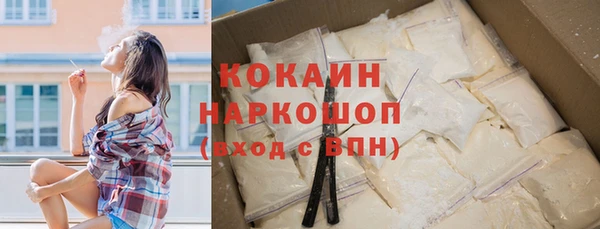 молекула духа Баксан
