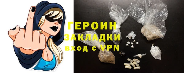 молекула духа Баксан