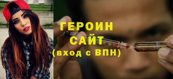 молекула духа Баксан