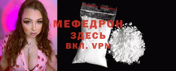 молекула духа Баксан