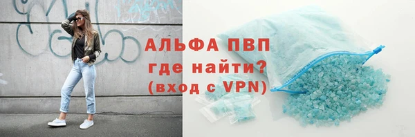 молекула духа Баксан