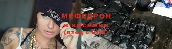 молекула духа Баксан