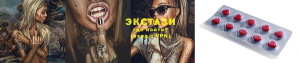 молекула духа Баксан