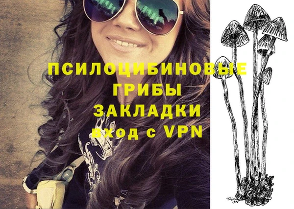 экстази Володарск