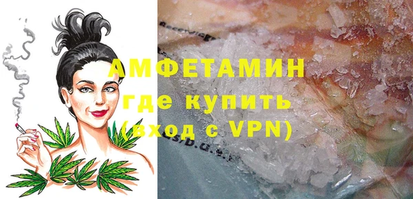 молекула духа Баксан