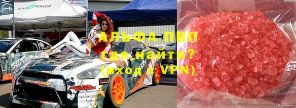 mdpv Балахна