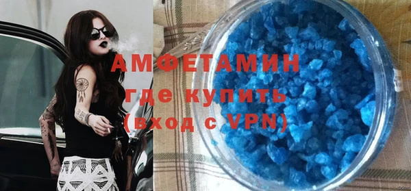 молекула духа Баксан
