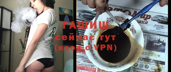 mdpv Балахна