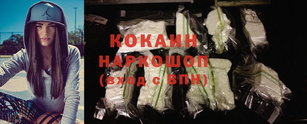 mdpv Балахна