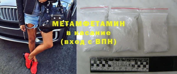 шишки Волосово