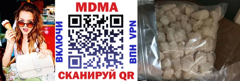 MDMA Molly наркота Бирск