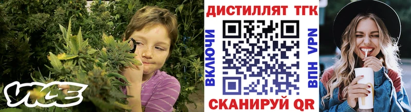 ТГК жижа  Бирск 
